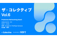 フリーランス向けネットワーキングイベント『ザ・コレクティブ Vol.6』 4月24日 渋谷 Google for Startups Campus で開催