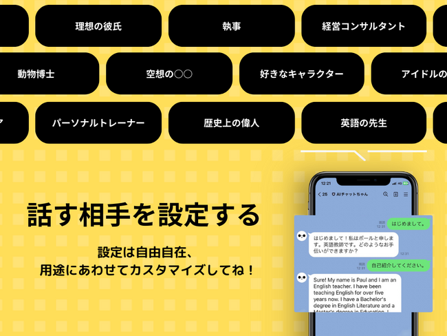ネットニュース