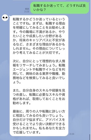 手軽LINE
