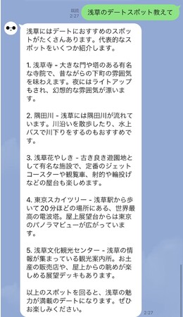 手軽LINE