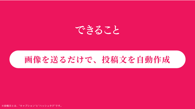 AI挑戦