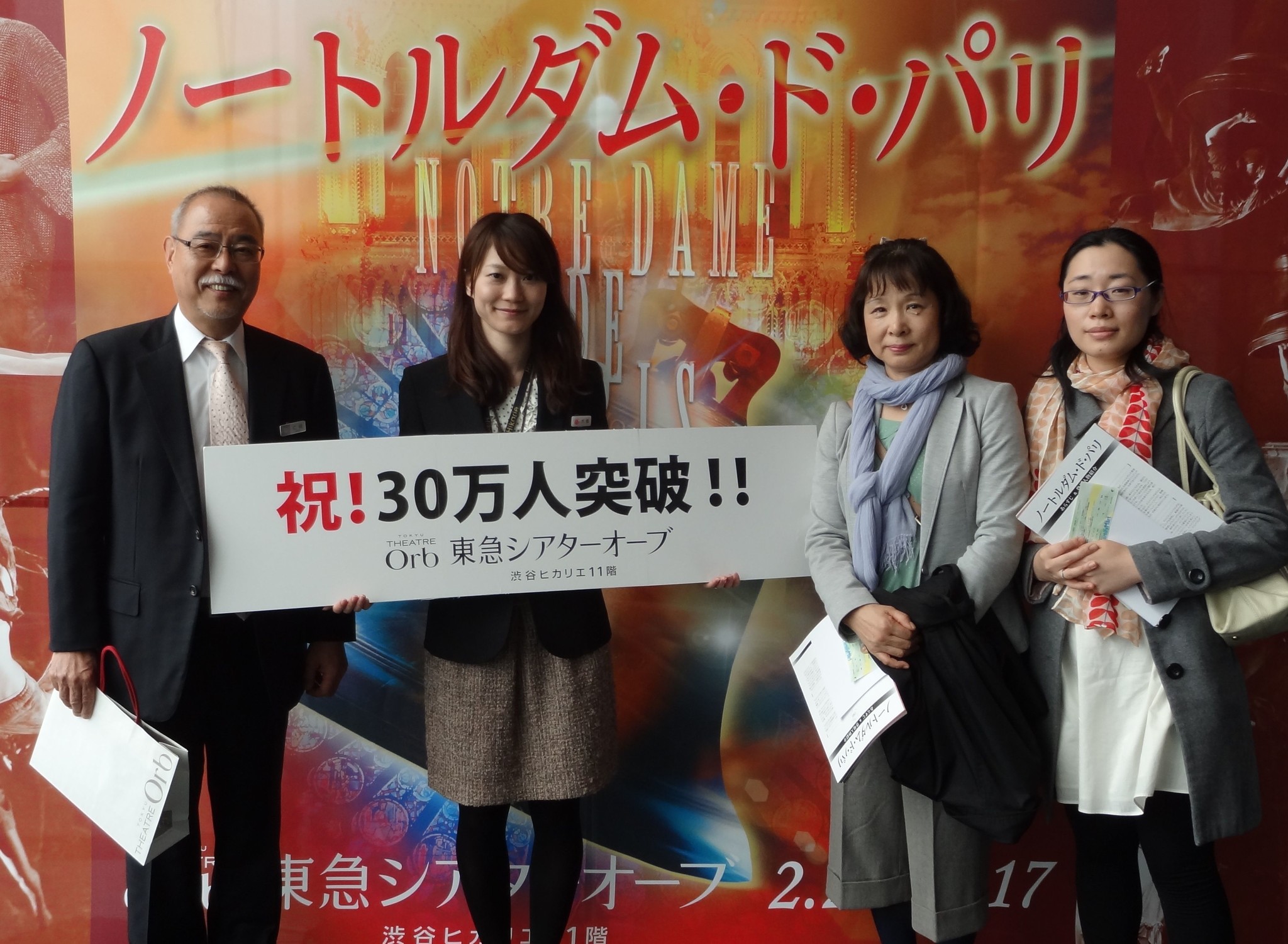 値下げしました。9月22日 渋谷シアターオーブ 17:30開演