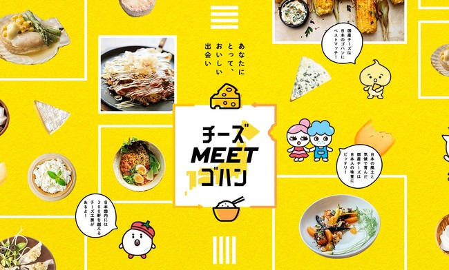 チーズ好き が多い都道府県の1位は神奈川県 沖縄県 チーズに合う料理ランキング の1位は3年連続でハンバーグ 全国47都道府県 4 700名を対象に チーズに関する調査 を実施 楽天株式会社のプレスリリース