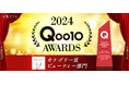 アクシージアグループの株式会社エムアンドディが展開するECショップ「ブラン・ラパン」が「Qoo10 AWARDS 2024」にてカテゴリー賞 ビューティー部門を受賞