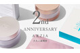AXXZIA 大丸心斎橋店オープン2周年!美容家 瀬戸麻実さんのInstagramライブ、特別キャンペーンを実施