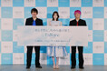 髙橋ひかるがアンバサダー就任！EXITは応援ゲストとして登場　アクシージア LisBlanc 新CM発表PRイベントレポート