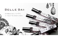 パーソナル・フレグランス「BELLE BAI（ベルバイ）」から、より身近に楽しめる〈10mL〉ミニサイズが新登場