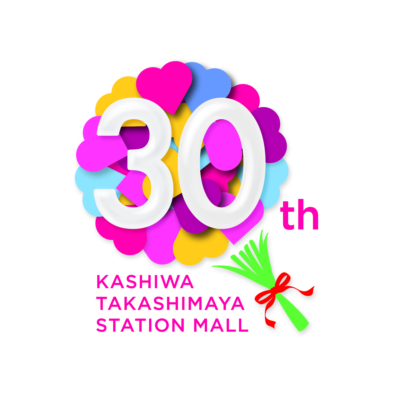 柏髙島屋ステーションモール 開業30周年 ご愛顧に感謝をお伝えする特別な68日間 ステモ感謝祭 3 2 5 8 東神開発株式会社のプレスリリース