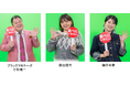 TBS系九州沖縄7局がグルメを巡って闘志むき出しプレゼン対決!第3弾! 「局対抗!九州沖縄食べにいき大賞」 TBS系列全国26局+BS-TBSで放送決定!