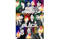 特撮風ラジオドラマ、待望の第3期始動! 『空想労働シリーズ サラリーマンBLACK』 超豪華キャストで8月24日からRKBラジオで放送
