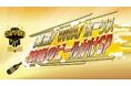 ホークス優勝特番「美破!VIVA!ホークス 歓喜のビールかけSP」きょう深夜11時56分 RKBテレビで放送