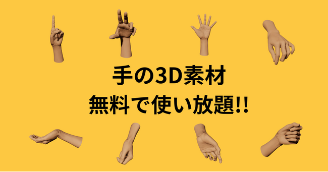 pixivFANBOX開設