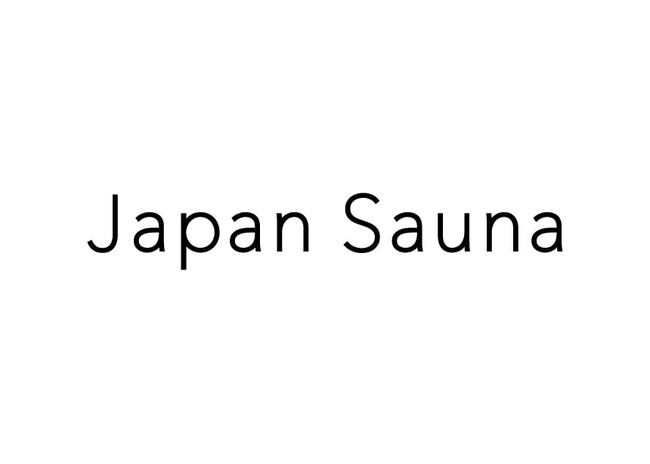 サウナ家具