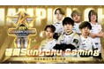 プロeスポーツチーム「Sengoku Gaming」が荒野行動『2023荒野CHAMPIONSHIP 2.0 時空の扉』 で優勝し初の荒野王者を獲得!
