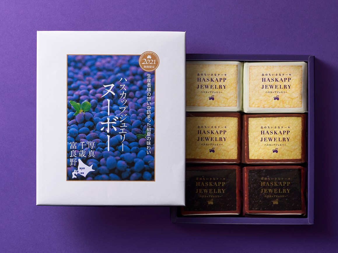 Jalスカイ札幌 もりもと で 共同収穫した千歳産 ハスカップ を使用する21年 ハスカップジュエリー ヌーボー を7月22日 木 祝 より期間限定販売いたします 株式会社 もりもとのプレスリリース