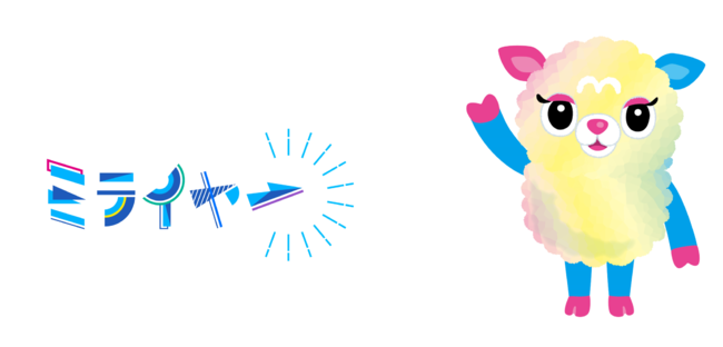 Lil かんさい 関西ジャニーズ Jr をアンバサダーに起用 新たな電気料金メニュー ミライトでんき が10月15日より受付開始 大阪ガス株式会社のプレスリリース