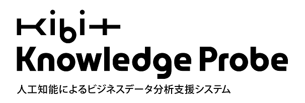 新しい製品ロゴ：KIBIT Knowledge Probe