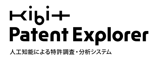 新しい製品ロゴ：KIBIT Patent Explorer