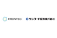 FRONTEO、サンワード証券に監査AIソリューション「KIBIT Eye」導入