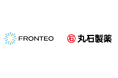 FRONTEOと丸石製薬、Drug Discovery AI Factoryを活用したバイオマーカー探索に関する共創プロジェクトを開始