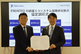 FRONTEOと東京科学大学、AI創薬の産学連携研究拠点を開設