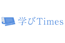 東大生に質問】「青チャート」や「大学への数学」って使ってた？特徴