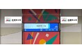 【武蔵野大学】りんかい線「国際展示場」駅に「武蔵野大学有明キャンパス前」広告掲出及び車内アナウンスを開始