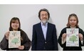 【武蔵野大学】大学内の環境意識を高める新たな取り組み! 環境システム学科生が「サステナビリティレポート2024」を制作・公開