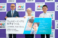 【武蔵野大学】AIとビックデータのプロフェッショナル×武蔵野大学学長×「ウェルビーイング」の専門家がAI時代の教育を語る 2026年新設「ウェルビーイング研究科」に関する記者発表会を開催しました
