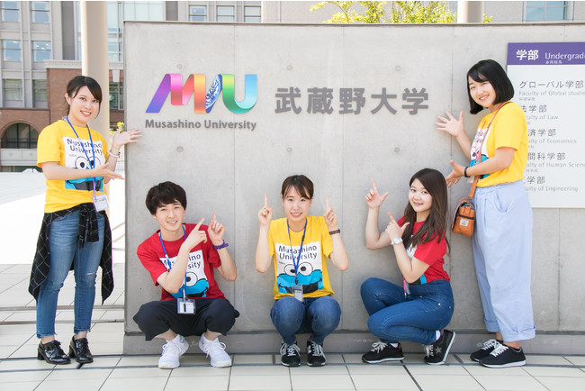 武蔵野大学 来校型とweb型を併用したオープンキャンパスを6月27日 日 7月4日 日 に開催 学校法人武蔵野大学のプレスリリース