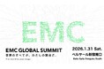 【武蔵野大学】昨年は約1,000人が参加！熱い一日が今年も！！世界のすべてが、わたしの舞台だ。「EMC GLOBAL SUMMIT2026」を１月31日（土）に開催！