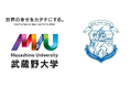 【武蔵野大学】探究活動を通じて未来を切り拓く人材育成へ　アントレプレナーシップ学部が大手前高松中学・高等学校とアントレプレナーシップ教育に関する包括的連携協定を締結