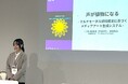 【武蔵野大学】データサイエンス学部２年生が「DICOMO2026」で「優秀プレゼンテーション賞」を受賞