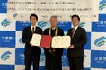 【武蔵野大学】教育・研究活動や市民交流、フィールド・スタディーズなどを通じて地域との連携を推進　広島県三原市、株式会社まちづくり三原と地域連携に関する協定を７月14日（火）に締結