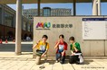【武蔵野大学】Web型と来校型を併用したオープンキャンパスを10月30日(土)・31日(日)に開催!