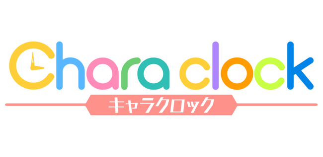 アラームアプリ プリズマ イリヤアラーム と プリズマ イリヤアラーム 2wei が10月15日 木 18時から本体価格50 Offセールを開始 株式会社ディ テクノのプレスリリース