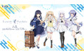 TVアニメ『Summer Pockets』より、版権イラストを使用したオリジナルグッズが発売決定!