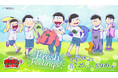 【店頭&オンラインで同時販売】限定グッズが当たる!おそ松さんのWEBくじ第27弾『Fresh Feelings!』販売開始!