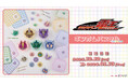 『仮面ライダー電王』 より、"おかお"をあしらったオリジナル雑貨が登場！