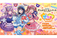 『グリッドマンユニバース』より、新規描き下ろしイラストを使用したオリジナルグッズが発売決定！