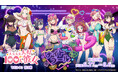 【店頭＆オンラインで同時販売】描き下ろしグッズが当たる！君のことが大大大大大好きな100人の彼女 WEBくじ第3弾『DokiDoki♡ナイトプール 1st.』販売開始!