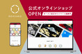 箔押しブランド「ROKKAKU」公式オンラインショップが2025年6月29日オープン!限定ノベルティや先行販売を含むオープン記念特典キャンペーンを実施中