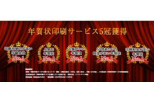 パンダのたぷたぷに年賀状を送る 21年 たぷたぷ に年賀状を送ろう キャンペーン開催中 年賀状はフタバ フタバ株式会社 フタバ株式会社のプレスリリース