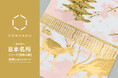 【新商品】箔押しブランド「ROKKAKU」より、全面箔押し加工の『日本名所シリーズ 奈良公園 箔押しポストカード』が新登場！