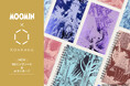 【新商品】箔押しブランド「ROKKAKU」と「ムーミン」がコラボ！小説『ムーミン谷の彗星』の世界を、繊細な箔押しで表現したステーショナリーが新登場。