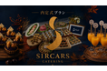 【ケータリングサービス｜SIRCARS CATERING】内定式で食を通じて親交が深まる！季節の味覚を楽しめる秋の新プランが登場
