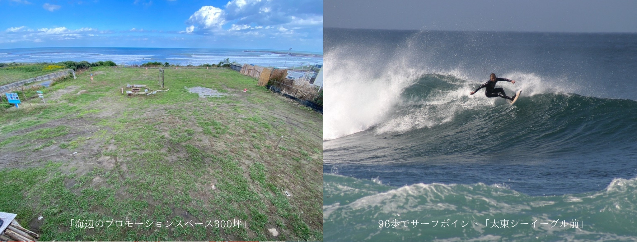 数多くの国際大会が行われるサーフィンの聖地 千葉県一宮町にプロモーションメディアのスポンサー募集を開始 株式会社アップスター のプレスリリース