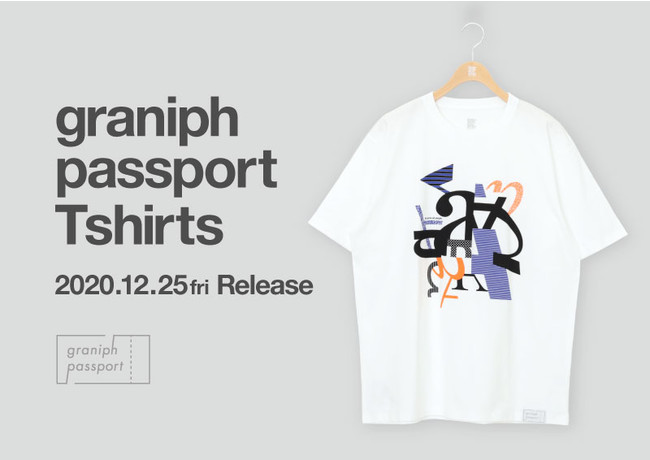 グラニフ】「美術館に行こう」をテーマに、全国の美術館と企画した「パスポートTシャツ」2021年 新作デザインが登場。｜株式会社グラニフのプレスリリース