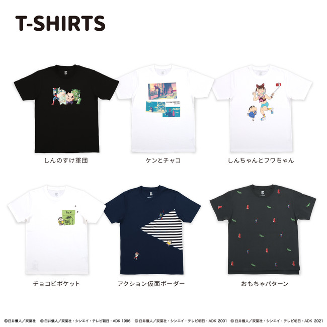 graniph クレヨンしんちゃん - Tシャツ