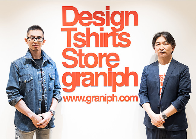 デザインtシャツのグラニフ 新人事を発表 ユニット ワンの勝部健太郎氏がブランドディレクターに就任 株式会社グラニフのプレスリリース